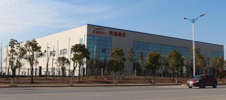 湖南明瑞制藥股份有限公司乳膏、溶液制劑擴(kuò)建項(xiàng)目以及碳酸鑭、鹵米松等原料藥擴(kuò)建項(xiàng)目 配套環(huán)境保護(hù)設(shè)施調(diào)試公示
